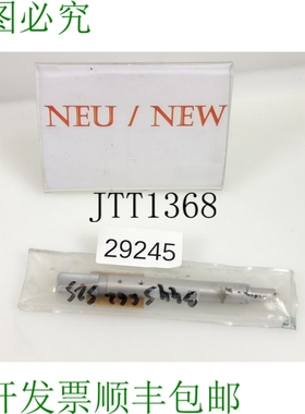 原装供应HOMMEL WERKE AZZ-100 S 按钮延长件 186108