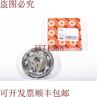 原装供应FAG 6403,深沟球轴承 17x62x17mm - 新品