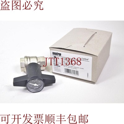 原装供应OVENTROP 1078006,Optibal 球阀,带温度计 3/4