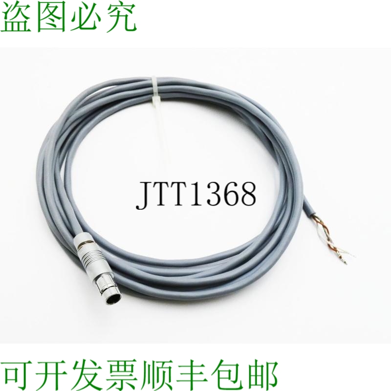 原装供应Fischer 102 插头 + 电缆