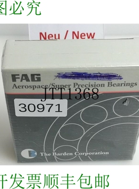 原装供应FAG B7014-ET-P4S-DUL 轴承轴承 B7014ETP4SDUL