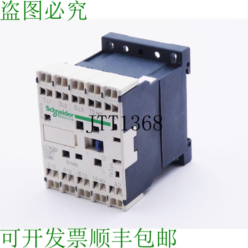 原装供应施耐德电气 LC1K09 103P7 230V 电源接触器用 -