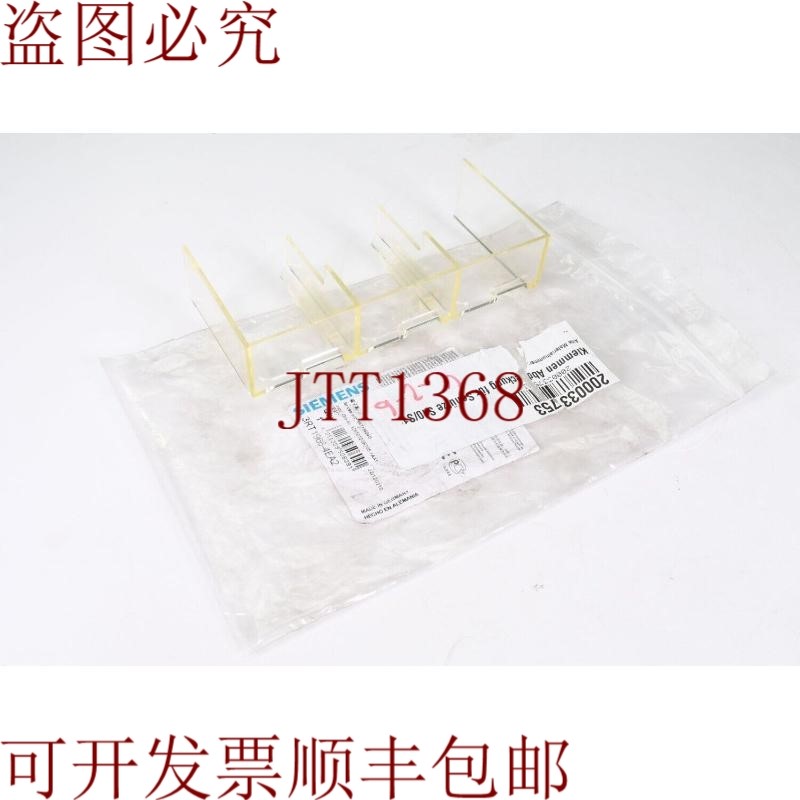 原装供应3RT1966-4EA2,Cubierta连接,E01