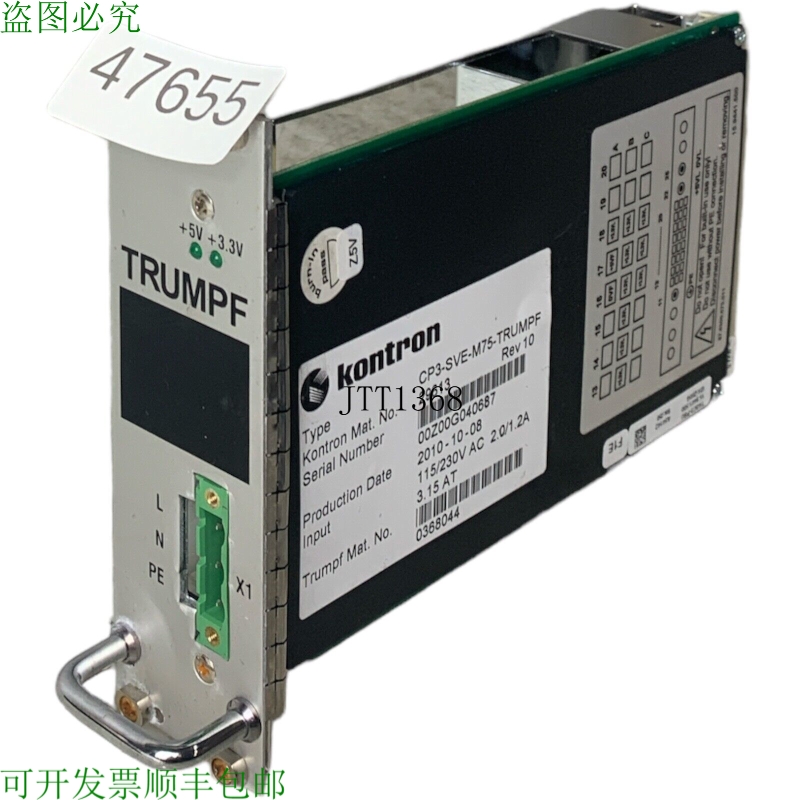 原装供应Kontron CP3-SVE-M75-TRUMPF Fuente De Alimentación 2