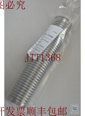 原装供应普发真空120SWN040-0250,Manguera Corrugada柔性不锈钢