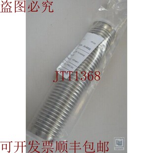 原装供应普发真空120SWN040-0250,Manguera Corrugada柔性不锈钢