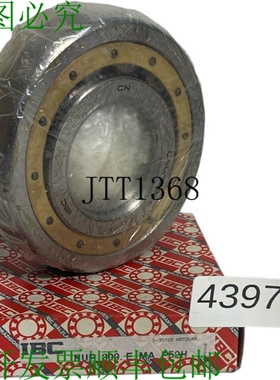 原装供应IBC NUP 309.E.MA.P52H Cuscinetti 和 Rulli Cilindrici