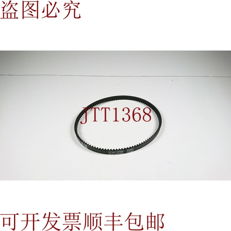原装供应GATES HTD 330 3M,62294 齿盘