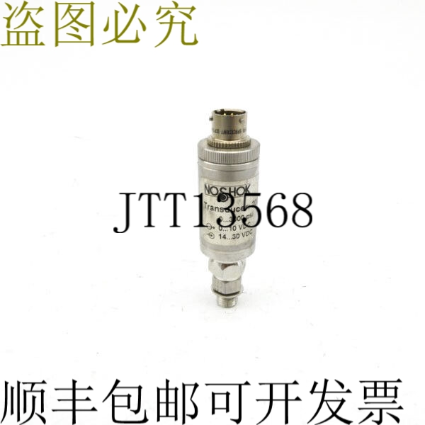 原装供应NOSHOK 200-3000-1-5-3-3-ST5-VD 33417240 0-10/14-30VD