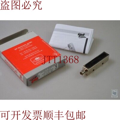 原装供应ipf electronics PE 13 01 70/PE130170,对射式传感器-