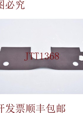 原装供应Meyer Burger 66090,Imán Sellado de Goma - 新