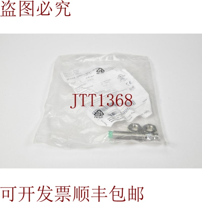 原装供应BAUMER IFRM 08P13G1/S35L, 感应式接近开关 148997 -