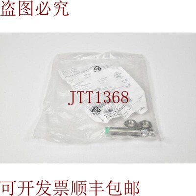 原装供应BAUMER IFRM 08P13G1/S35L,感应式接近断路器 148997 -