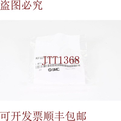 原装供应SMC KFG2H1210-04,拉科多