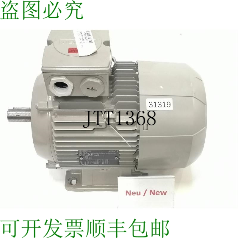 原装供应4千瓦 3000分钟 B3 1AV2112A 1LE10011BA234AB4-Z 电动机