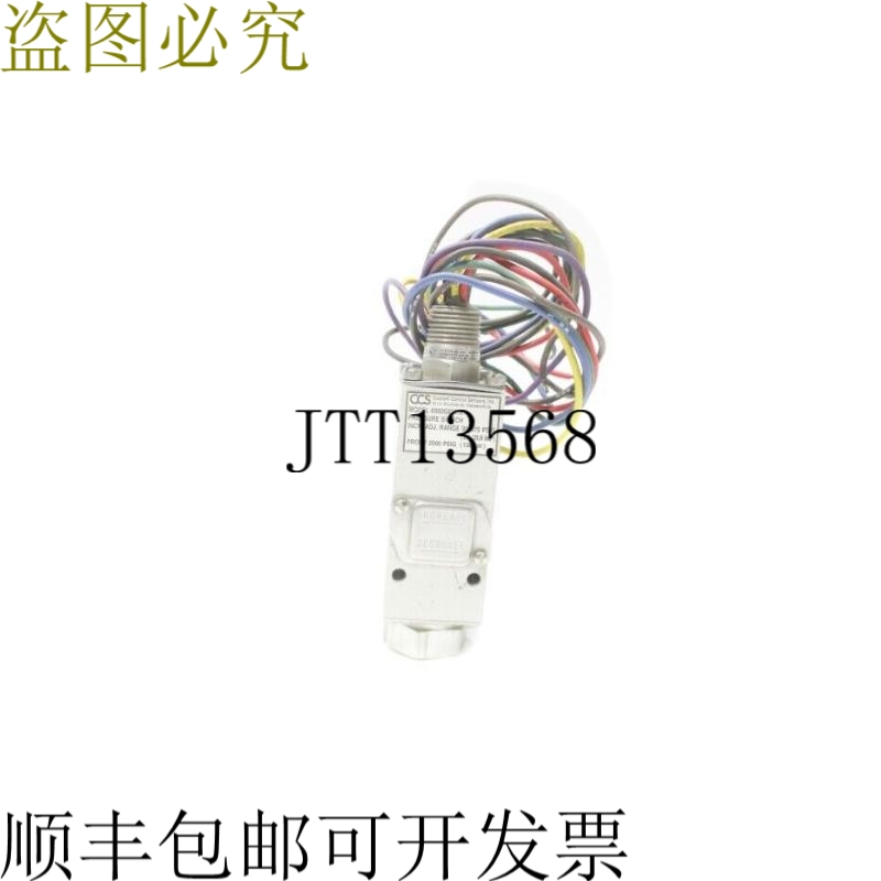 原装供应6900M18 2000PSI UNMP