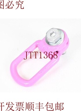 原装供应RUD 2 5t Vlbg-Plus Anillo Punto Parada Rosca 2.5t M2