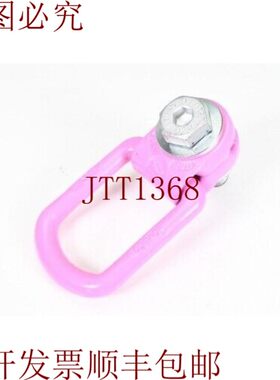 原装供应RUD 2 5t Vlbg-Plus Anillo Punto Parada Rosca 2.5t M2