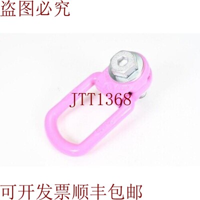 原装供应RUD 2 5t Vlbg-Plus Anillo Punto Parada Rosca 2.5t M2