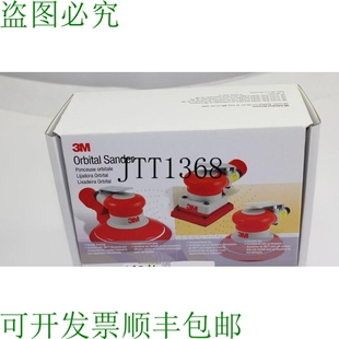 20463 Compr 原装 轨道砂光机 Random Aire Vacío 供应3M Central