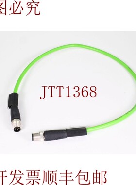 原装供应巴鲁夫BCC0JF8,BCC M414-M414-6D-331-PS54N2-006,L=0.