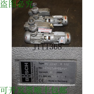 原装供应Busch RC 0040B 302 Bomba de Vacío Válvula Rotativa