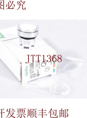 原装供应施耐德电气 088771,ZB4 BA18,白色控制旋钮 -
