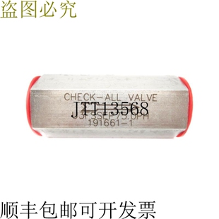 191661 原装 供应检查所有阀门 U3FSSEP75.0PH NSNP