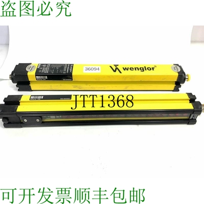 原装供应Wenglor Trasmettitore SG2-30IS030C1 Ricevitore SG2-3