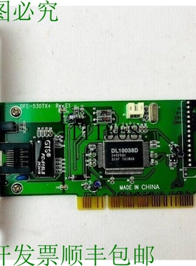 原装供应DFE-530TX+ 宽带卡