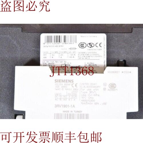 原装供应3RV1031-4EB10 / 3RV1 031-4EB10,支架规格S2