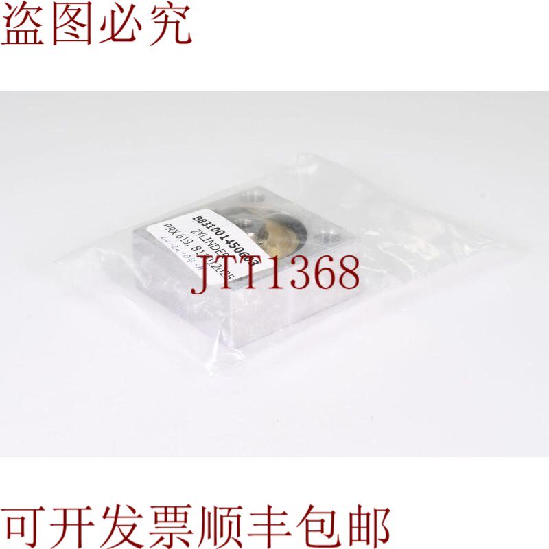 原装供应DINSE 811 012 025,价格619,小米,50-10
