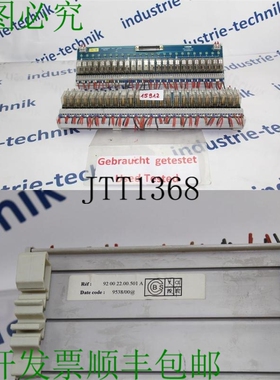 原装供应NUM 继电器 24S 263900002A 92002200501 A