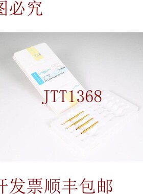 原装供应Ingun PKS-299-0001,PKS-299 204 130 R 1702 B,接触件