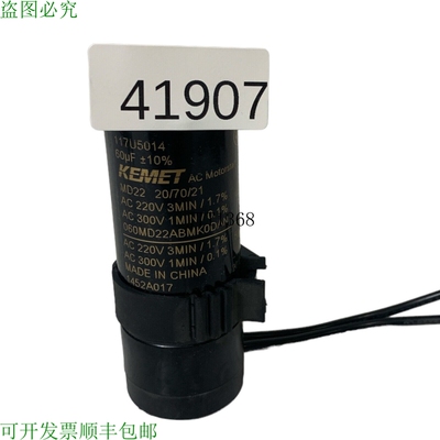 原装供应KEMET MD22 冷凝器 De Arranque