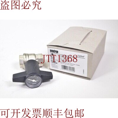原装供应Oventrop 1078006,带温度计的光学球阀 3/4
