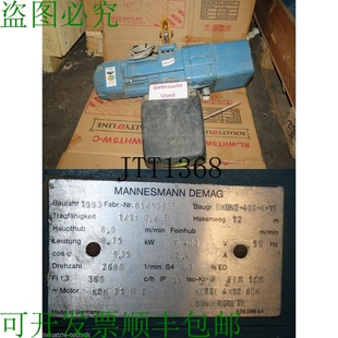 原装供应德马格 DKUN2-400-K-V1 400 KG Palan à Cha?ne Sans Co