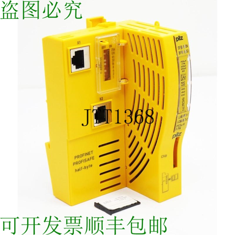 原装供应Pilz PSSu HF PN 312043 Profinet Profisafe 头模块 + 7