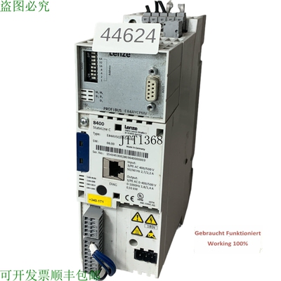 原装供应伦茨 E84AVSCE5514SX0 变频器