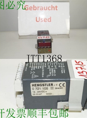 原装供应脉冲计算机 0 721 105 0721105