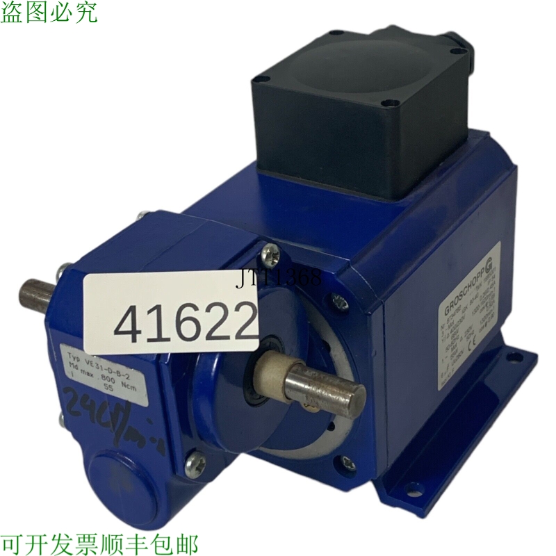 原装供应Groschopp 55W WK 1695001 齿轮马达