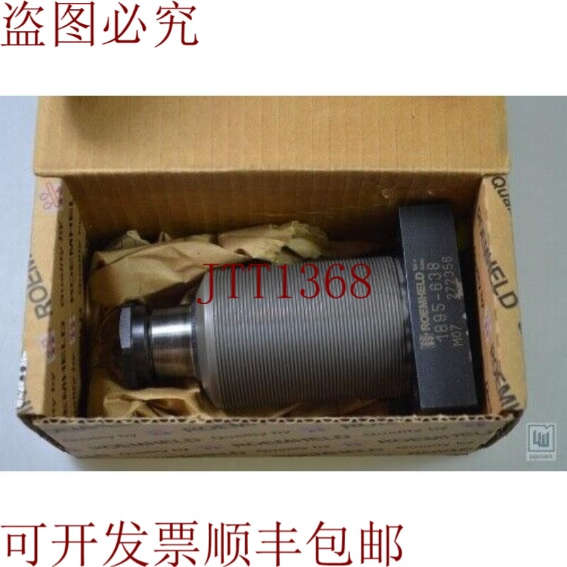 原装供应ROEMHELD 1895638, 摆动元件 -