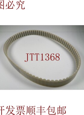原装供应Conti 042 At10/840,Synchroflex同步带-来新品