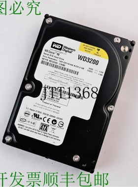 原装供应西部数据 WD3200SD WD3200SD-01KNB0 硬盘