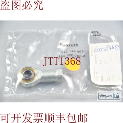 原装供应力士乐 1822 124 003 / 1822124003,格伦科普夫 -
