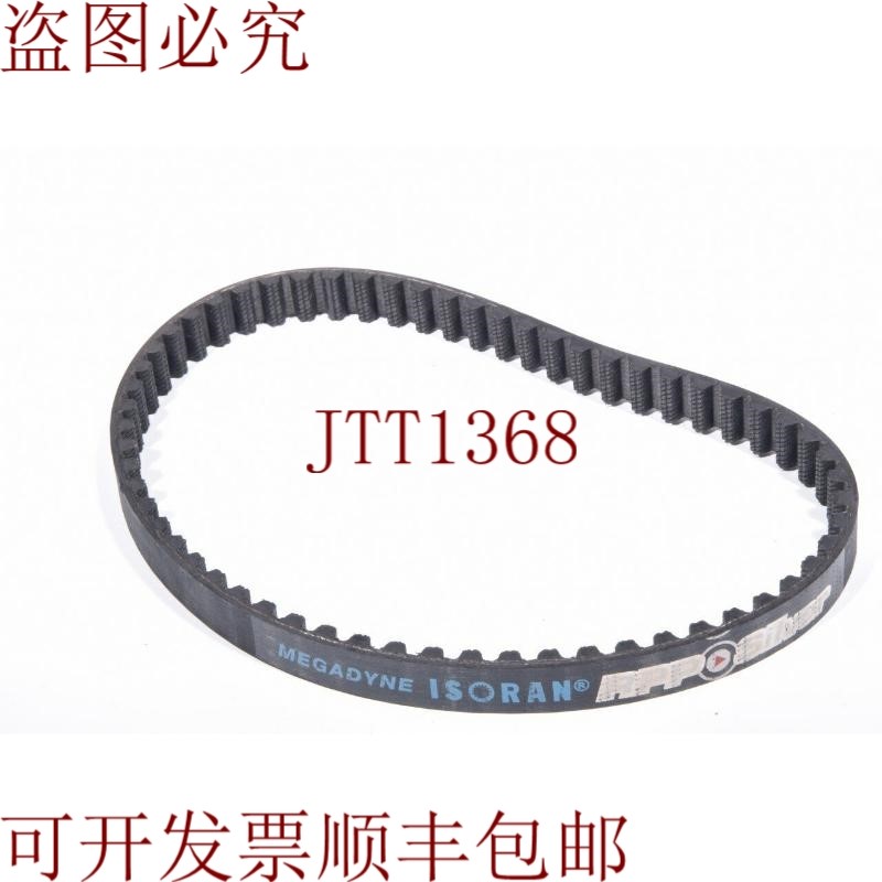 原装供应麦高迪 ISORAN 480 SLV 8 , 分布 Correa - 新