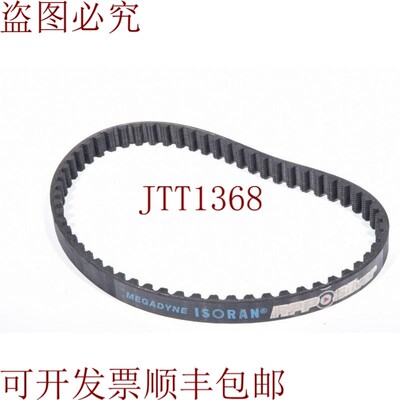 原装供应麦高迪 ISORAN 480 SLV 8 , 分布 Correa - 新