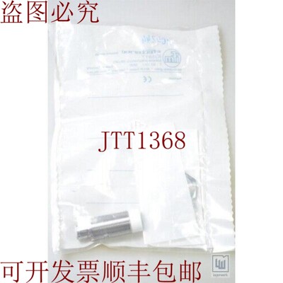 原装供应IFM IG5817、IGB3008-BPKG/V4A/US-100-DPS、感应传感器