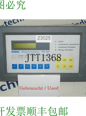 原装供应KNOLL Maschinenbau VRF MT 冷却润滑系统