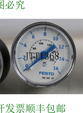 原装供应费斯托 345 395 V7 压力计 345395V7